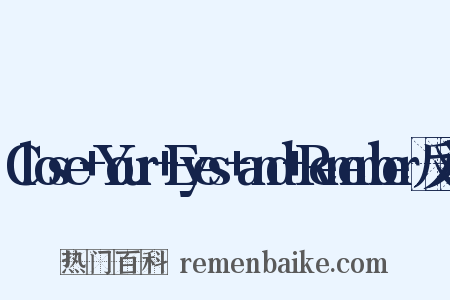 Close+Your+Eyes+and+Remember反义词是什么意思的图片